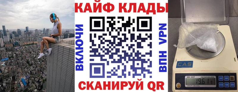 Купить наркотики Верхнеуральск АМФ Псилоцибиновые грибы ГАШ Конопля Cocaine