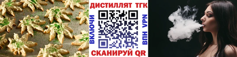 купить Верхнеуральск Cannafood конопля