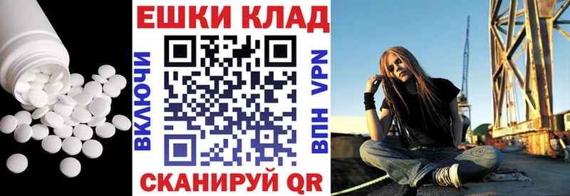 ЭКСТАЗИ ешки Верхнеуральск