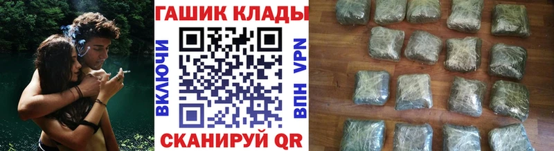 где купить наркотик  Верхнеуральск  ГАШИШ гашик 