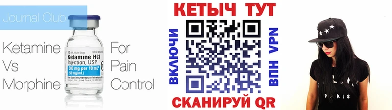 blacksprut ссылка  Верхнеуральск  КЕТАМИН VHQ 