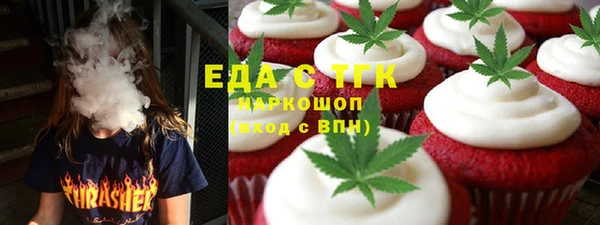 гидра Беломорск