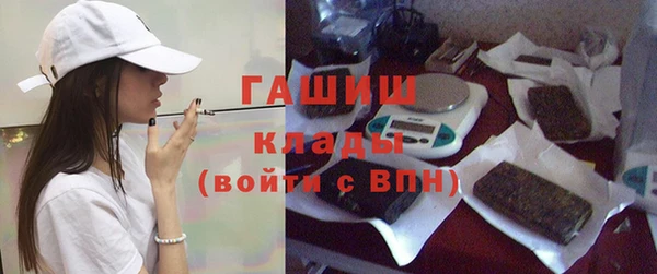 гидропоника Белокуриха