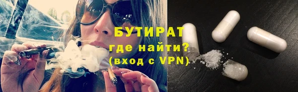 гидра Беломорск