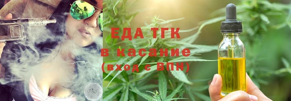 гидропоника Белокуриха