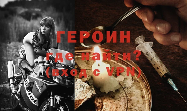 гидра Беломорск
