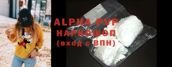 гидропоника Белокуриха