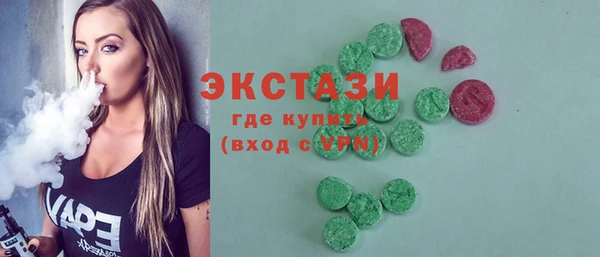 гидра Беломорск