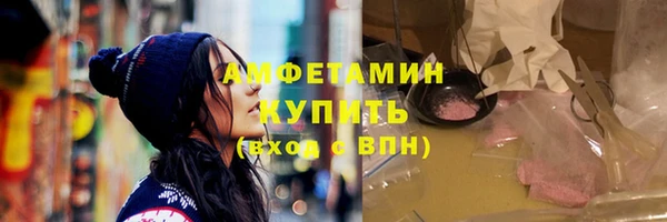 соль курить ск Балахна