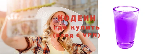 гидра Беломорск