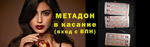 гидра Беломорск