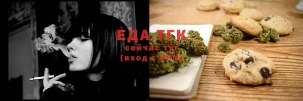 гидра Беломорск