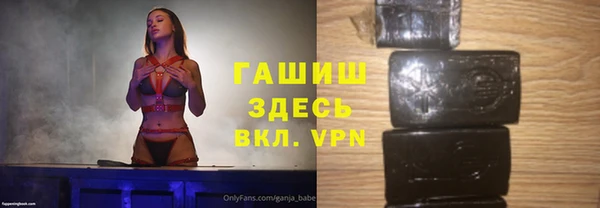 гидра Беломорск