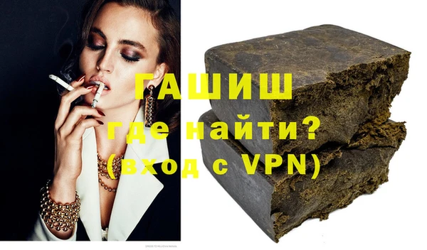 гидра Беломорск