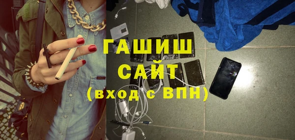 гидра Беломорск