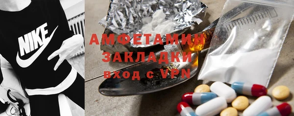 гидропоника Белокуриха