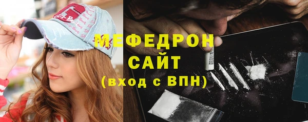 гидра Беломорск