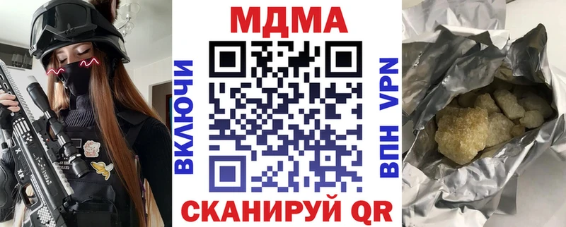 MDMA молли  Верхнеуральск 