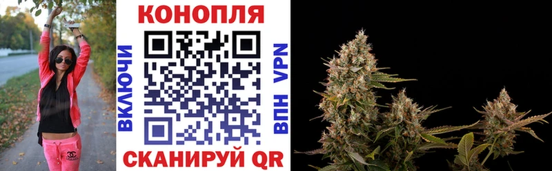 kraken ONION где можно купить наркотик Верхнеуральск МАРИХУАНА план